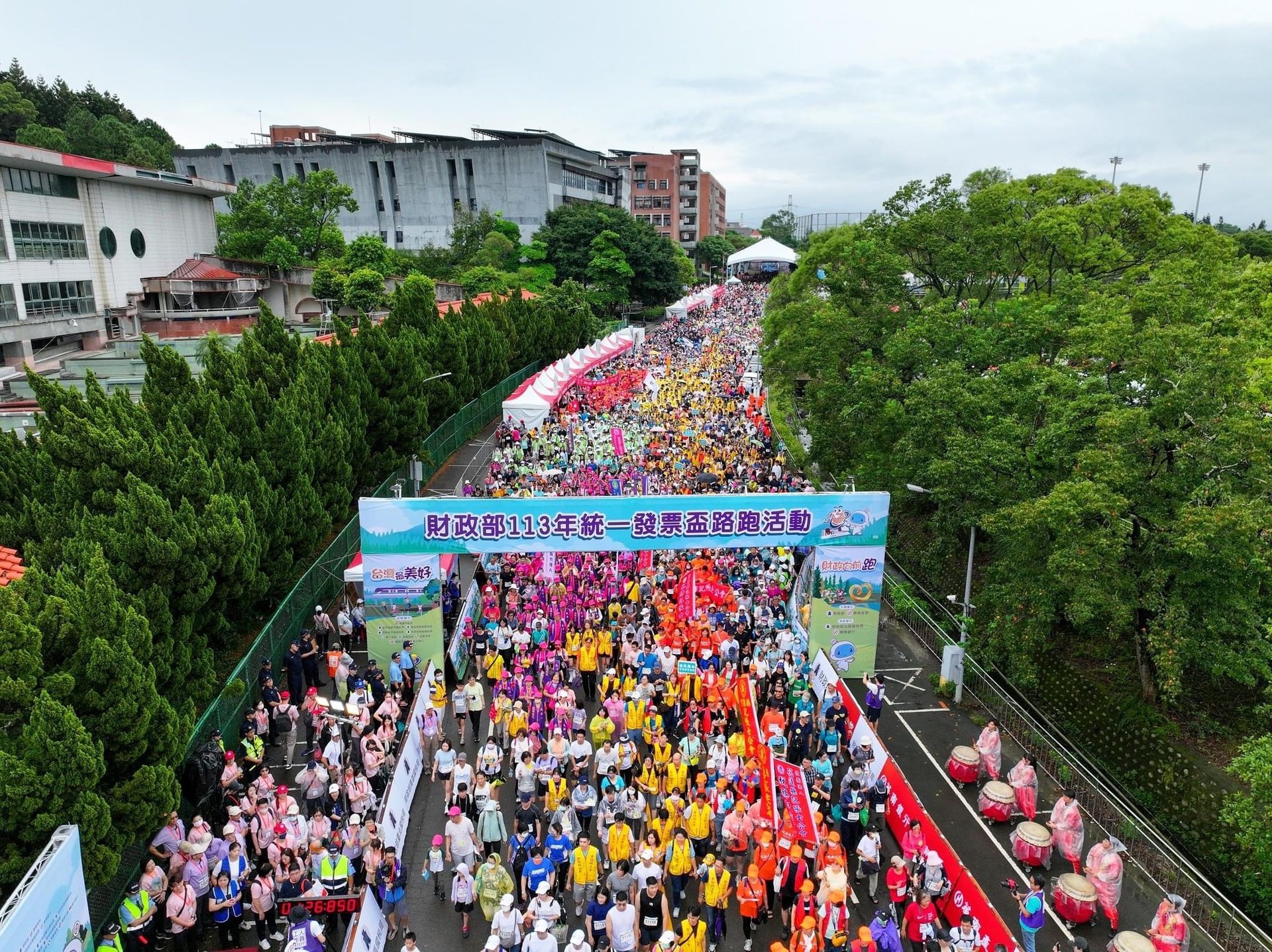 北區國稅局發票租税健走 活動紀錄 1