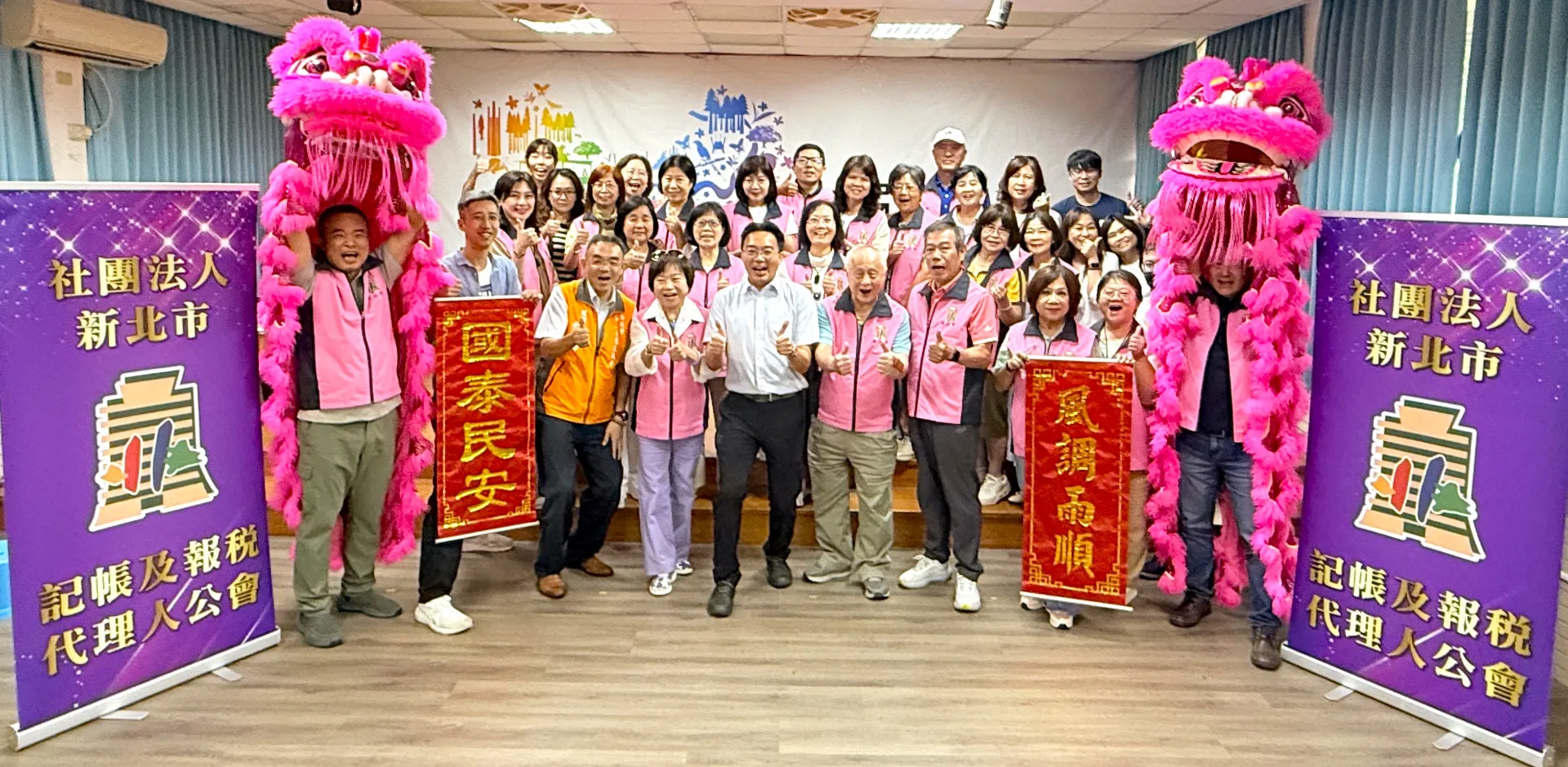 公益活動 相簿封面
