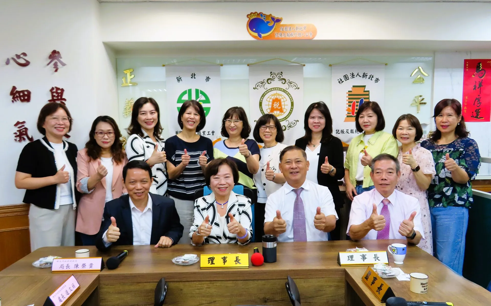 財政部主管機關國稅局活動交流 相簿封面